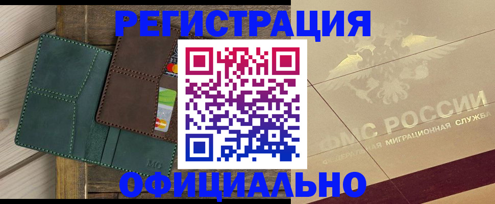 временная регистрация госуслуги в Бутурлиновке
